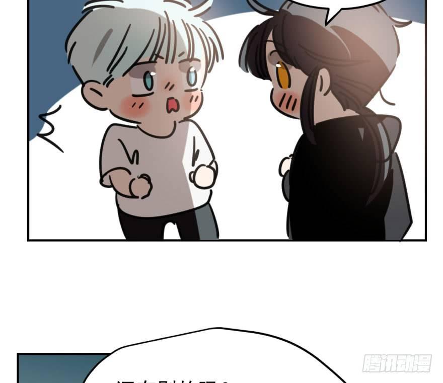 敖敖待捕韩漫全集-第四十九话 小土地行刺大龙无删减无遮挡章节图片 