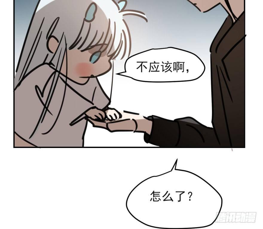 敖敖待捕韩漫全集-第五十话 一下子就变大了无删减无遮挡章节图片 