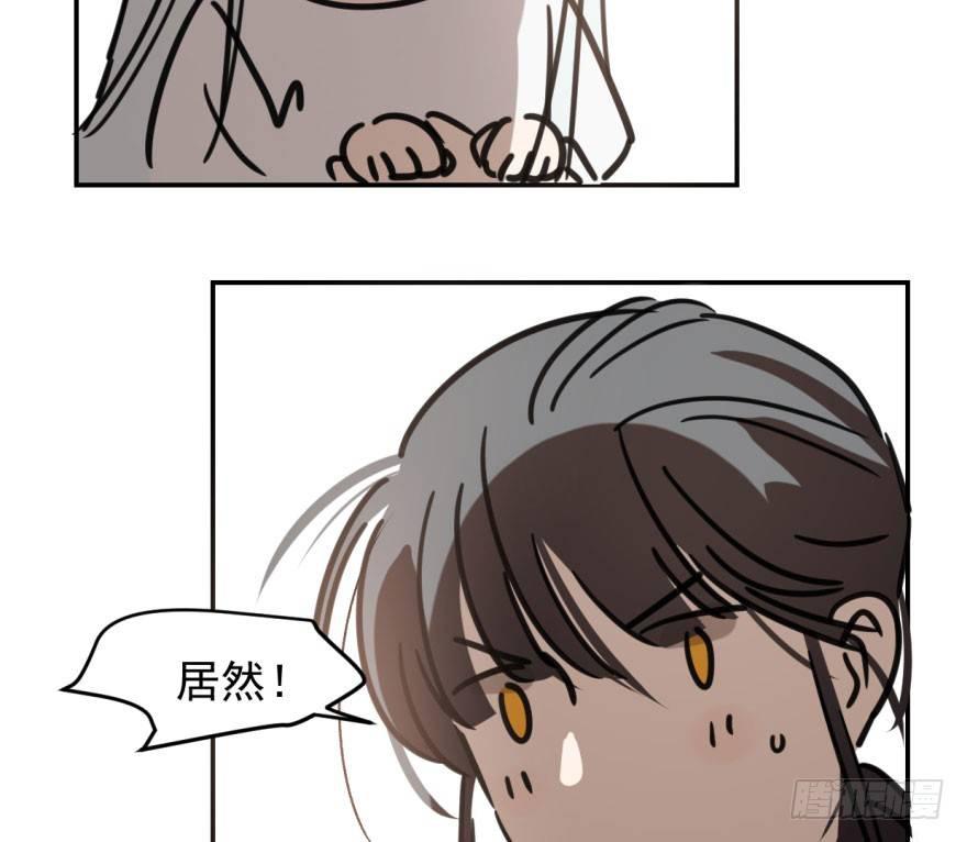 敖敖待捕韩漫全集-第五十话 一下子就变大了无删减无遮挡章节图片 