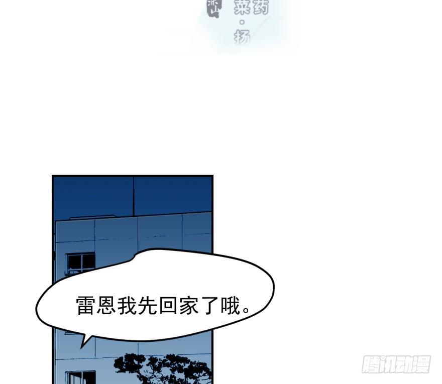 敖敖待捕韩漫全集-第五十话 一下子就变大了无删减无遮挡章节图片 