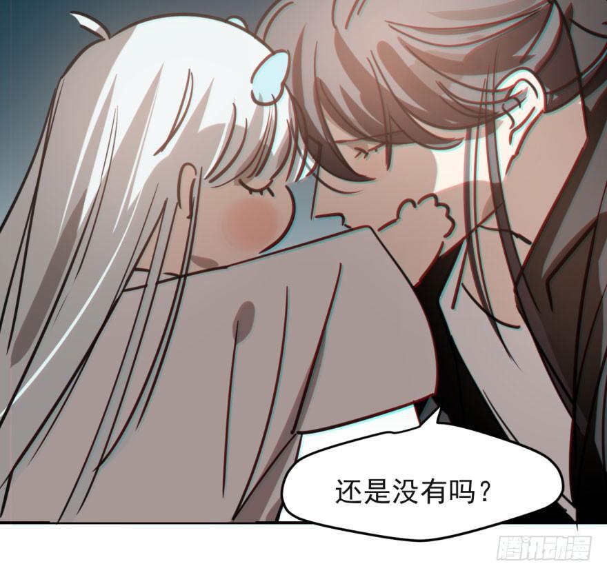 敖敖待捕韩漫全集-第五十话 一下子就变大了无删减无遮挡章节图片 