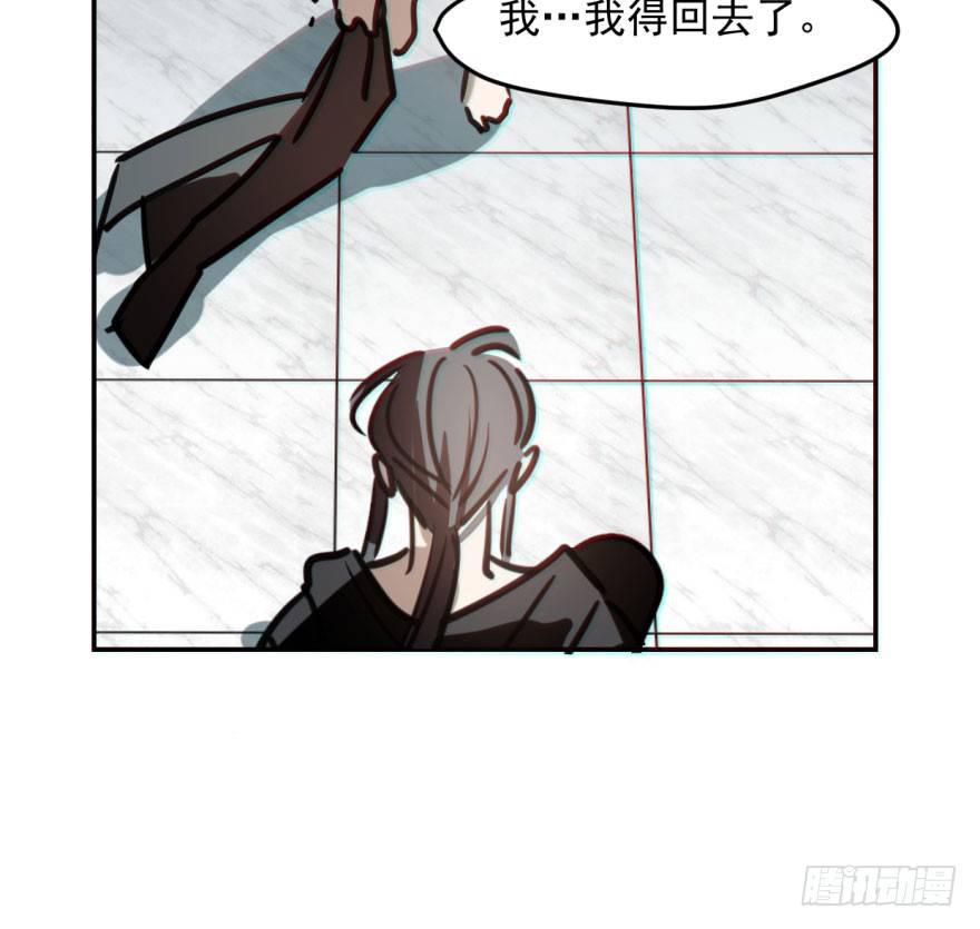 敖敖待捕韩漫全集-第五十话 一下子就变大了无删减无遮挡章节图片 