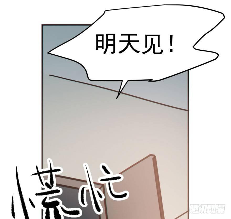 敖敖待捕韩漫全集-第五十话 一下子就变大了无删减无遮挡章节图片 
