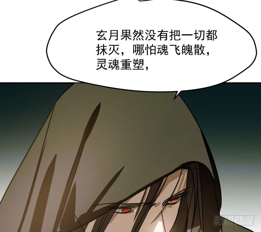 敖敖待捕韩漫全集-第五十话 一下子就变大了无删减无遮挡章节图片 