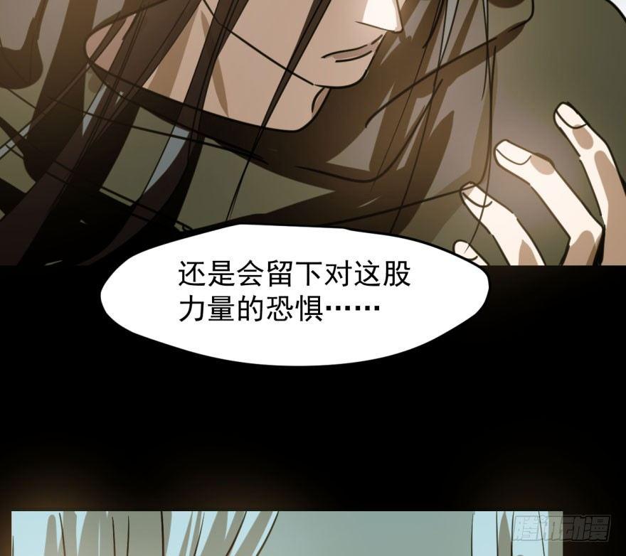 敖敖待捕韩漫全集-第五十话 一下子就变大了无删减无遮挡章节图片 