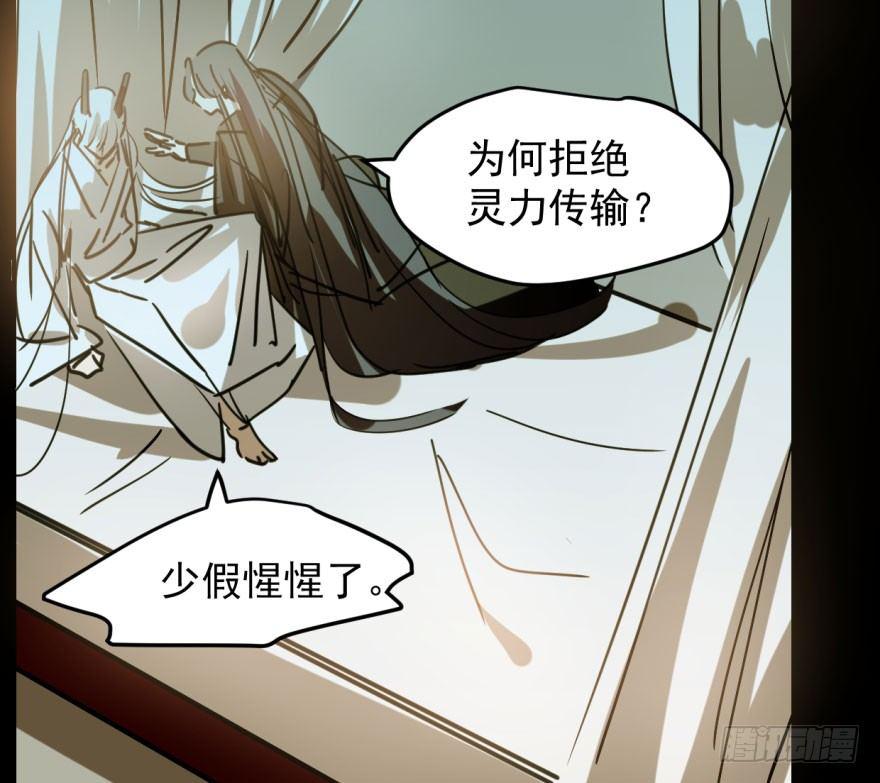 敖敖待捕韩漫全集-第五十话 一下子就变大了无删减无遮挡章节图片 