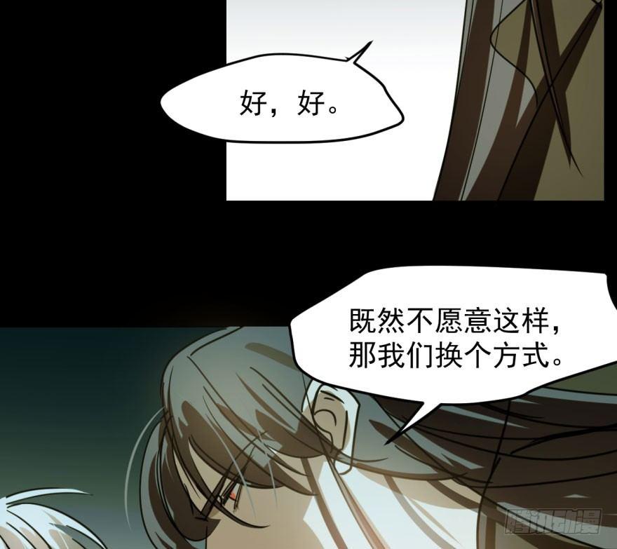 敖敖待捕韩漫全集-第五十话 一下子就变大了无删减无遮挡章节图片 