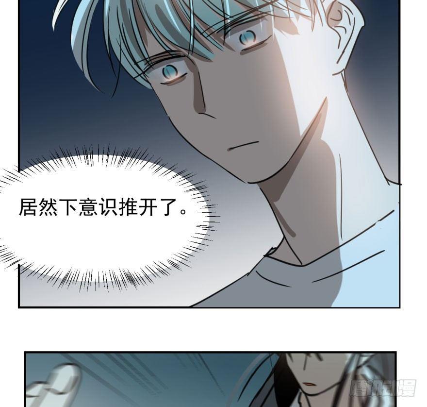 敖敖待捕韩漫全集-第五十话 一下子就变大了无删减无遮挡章节图片 