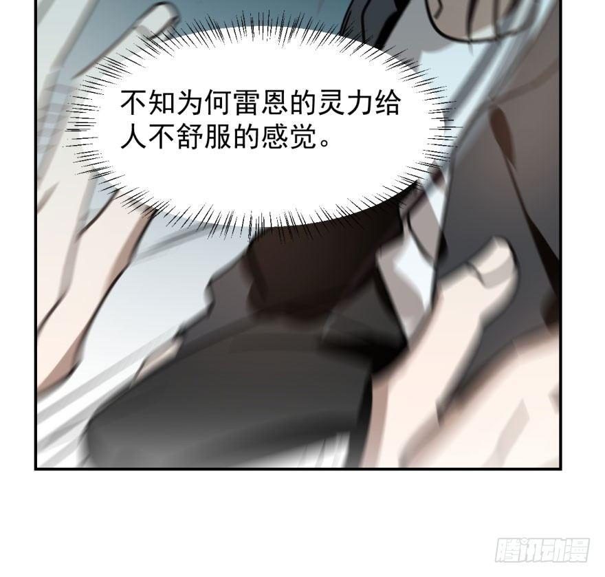 敖敖待捕韩漫全集-第五十话 一下子就变大了无删减无遮挡章节图片 