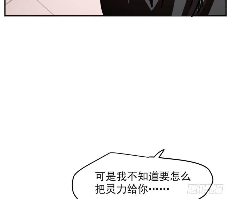 敖敖待捕韩漫全集-第五十话 一下子就变大了无删减无遮挡章节图片 
