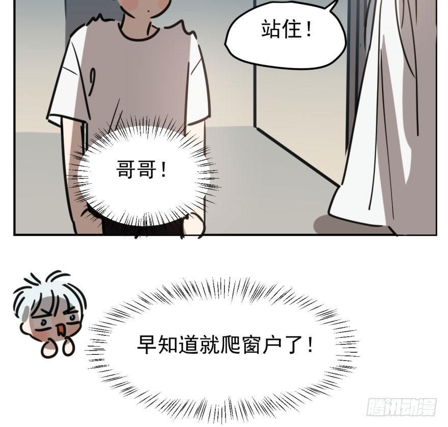 敖敖待捕韩漫全集-第五十话 一下子就变大了无删减无遮挡章节图片 