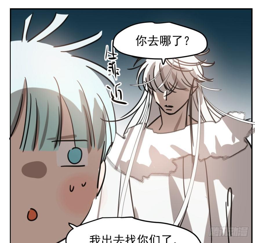 敖敖待捕韩漫全集-第五十话 一下子就变大了无删减无遮挡章节图片 