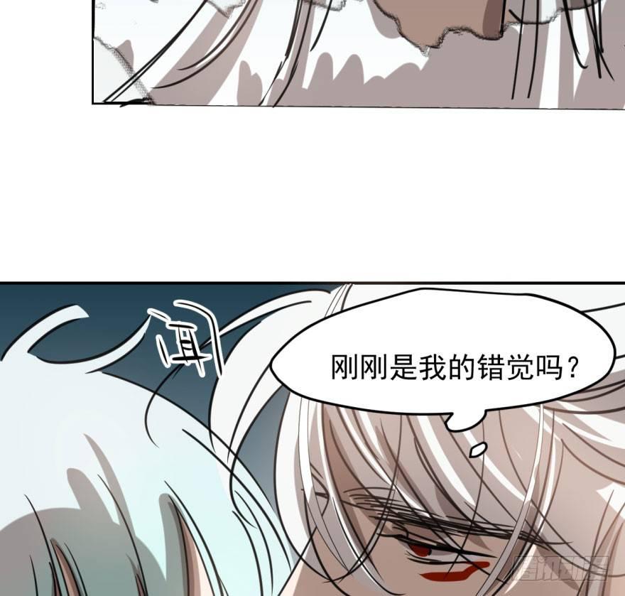 敖敖待捕韩漫全集-第五十话 一下子就变大了无删减无遮挡章节图片 