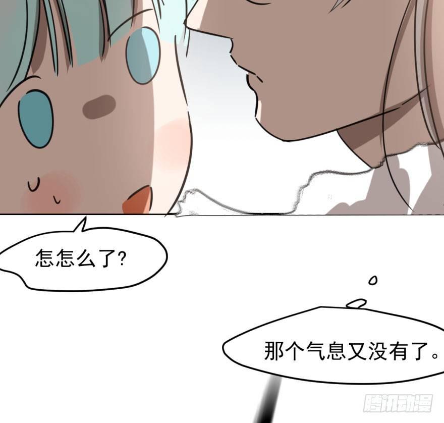 敖敖待捕韩漫全集-第五十话 一下子就变大了无删减无遮挡章节图片 