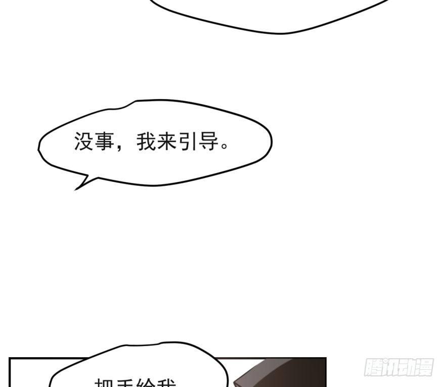 敖敖待捕韩漫全集-第五十话 一下子就变大了无删减无遮挡章节图片 
