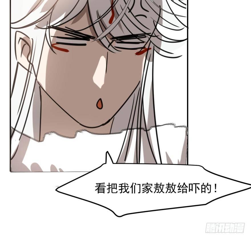 敖敖待捕韩漫全集-第五十话 一下子就变大了无删减无遮挡章节图片 