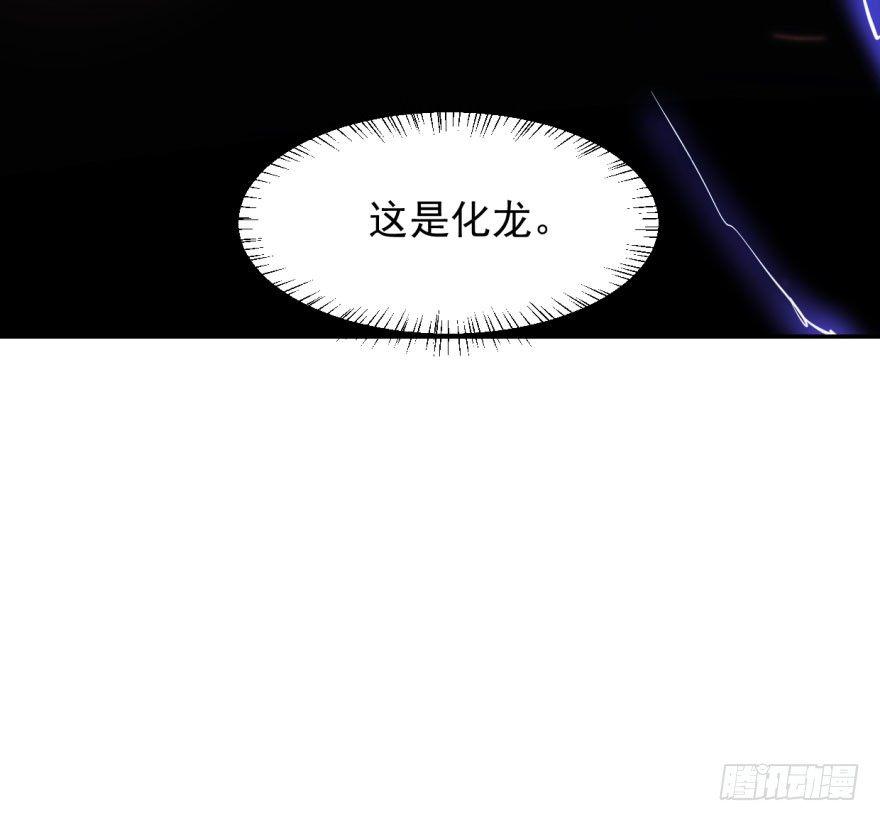 敖敖待捕韩漫全集-第五十话 一下子就变大了无删减无遮挡章节图片 