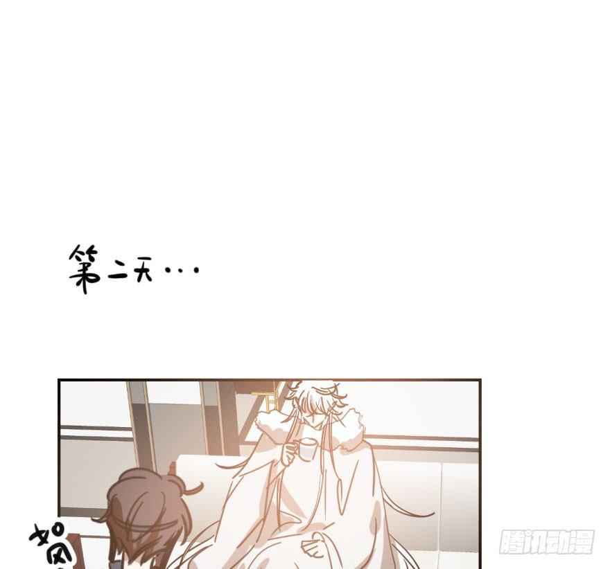 敖敖待捕韩漫全集-第五十话 一下子就变大了无删减无遮挡章节图片 