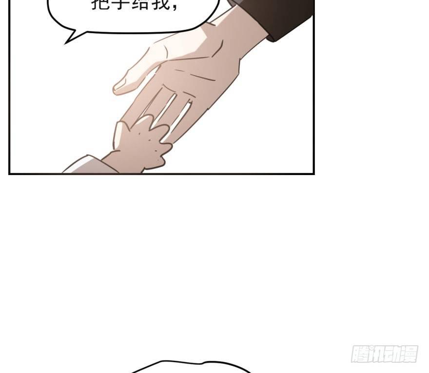 敖敖待捕韩漫全集-第五十话 一下子就变大了无删减无遮挡章节图片 