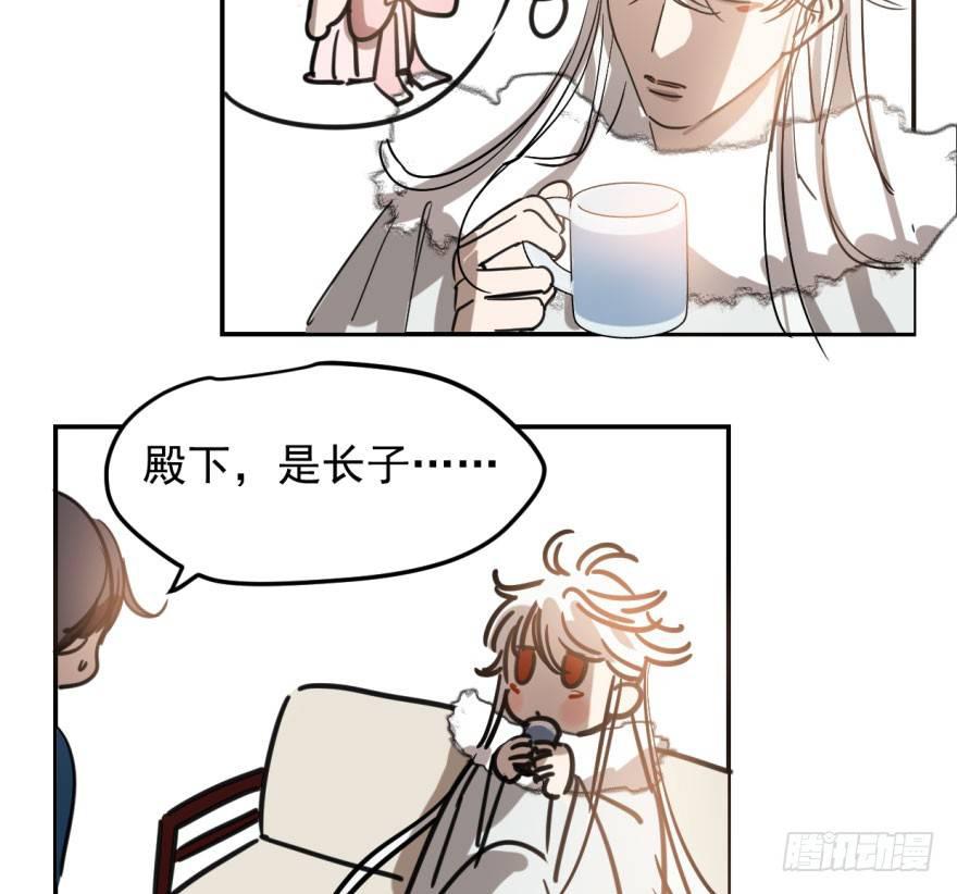 敖敖待捕韩漫全集-第五十话 一下子就变大了无删减无遮挡章节图片 
