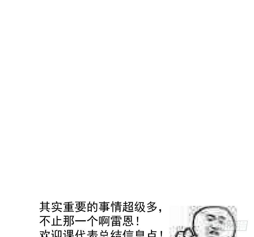 敖敖待捕韩漫全集-第五十话 一下子就变大了无删减无遮挡章节图片 