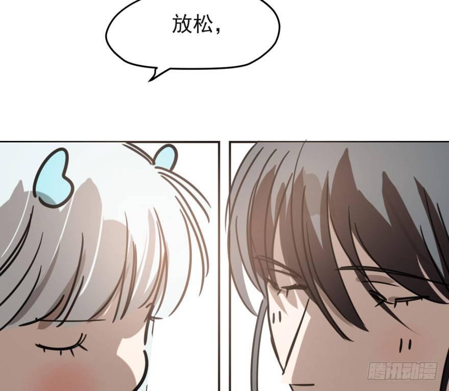 敖敖待捕韩漫全集-第五十话 一下子就变大了无删减无遮挡章节图片 