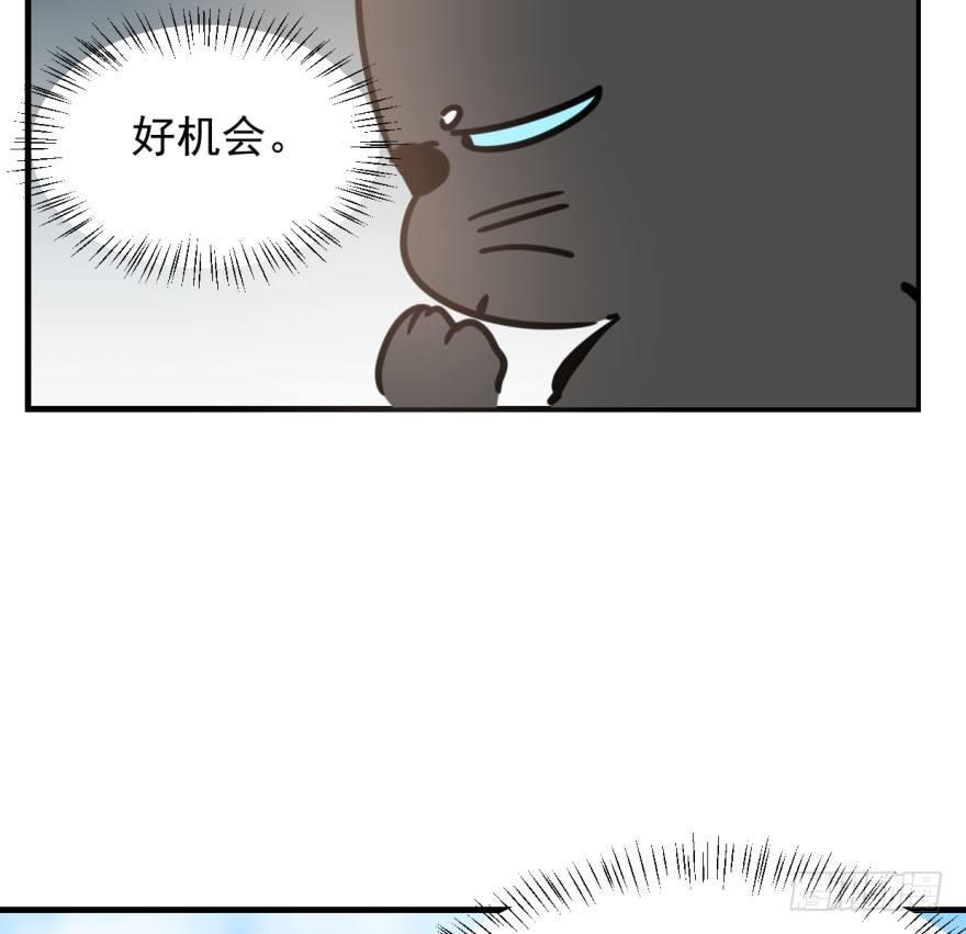 敖敖待捕韩漫全集-第五十一话 到处找球无删减无遮挡章节图片 