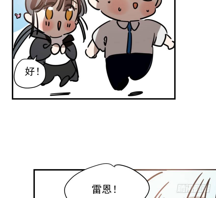 敖敖待捕韩漫全集-第五十一话 到处找球无删减无遮挡章节图片 