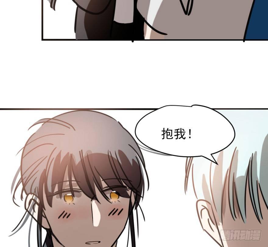 敖敖待捕韩漫全集-第五十一话 到处找球无删减无遮挡章节图片 