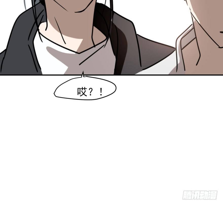敖敖待捕韩漫全集-第五十一话 到处找球无删减无遮挡章节图片 