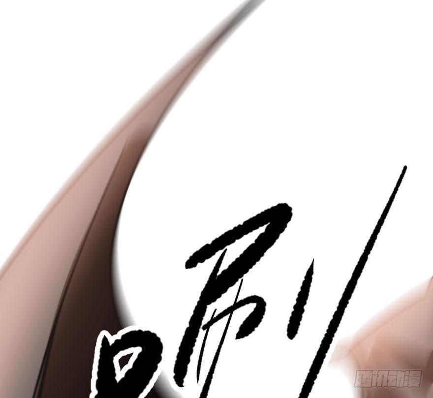 敖敖待捕韩漫全集-第五十一话 到处找球无删减无遮挡章节图片 