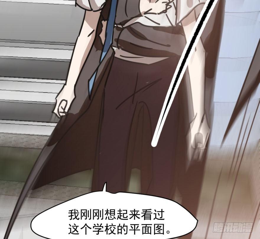 敖敖待捕韩漫全集-第五十一话 到处找球无删减无遮挡章节图片 