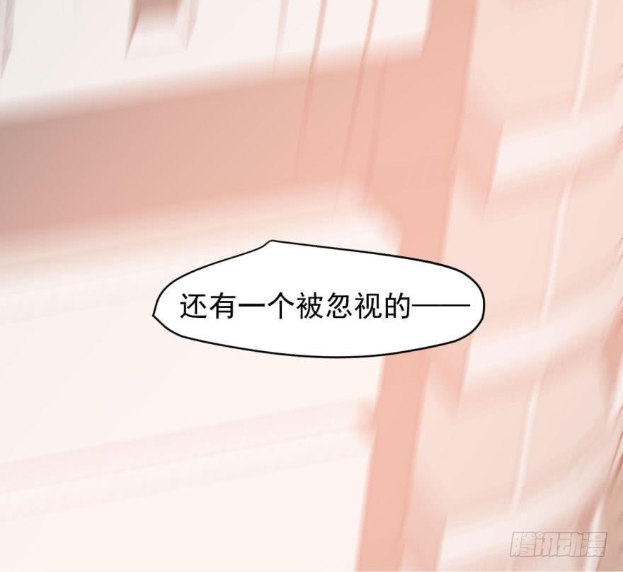 敖敖待捕韩漫全集-第五十一话 到处找球无删减无遮挡章节图片 