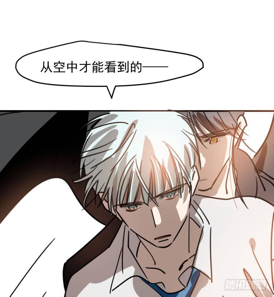 敖敖待捕韩漫全集-第五十一话 到处找球无删减无遮挡章节图片 