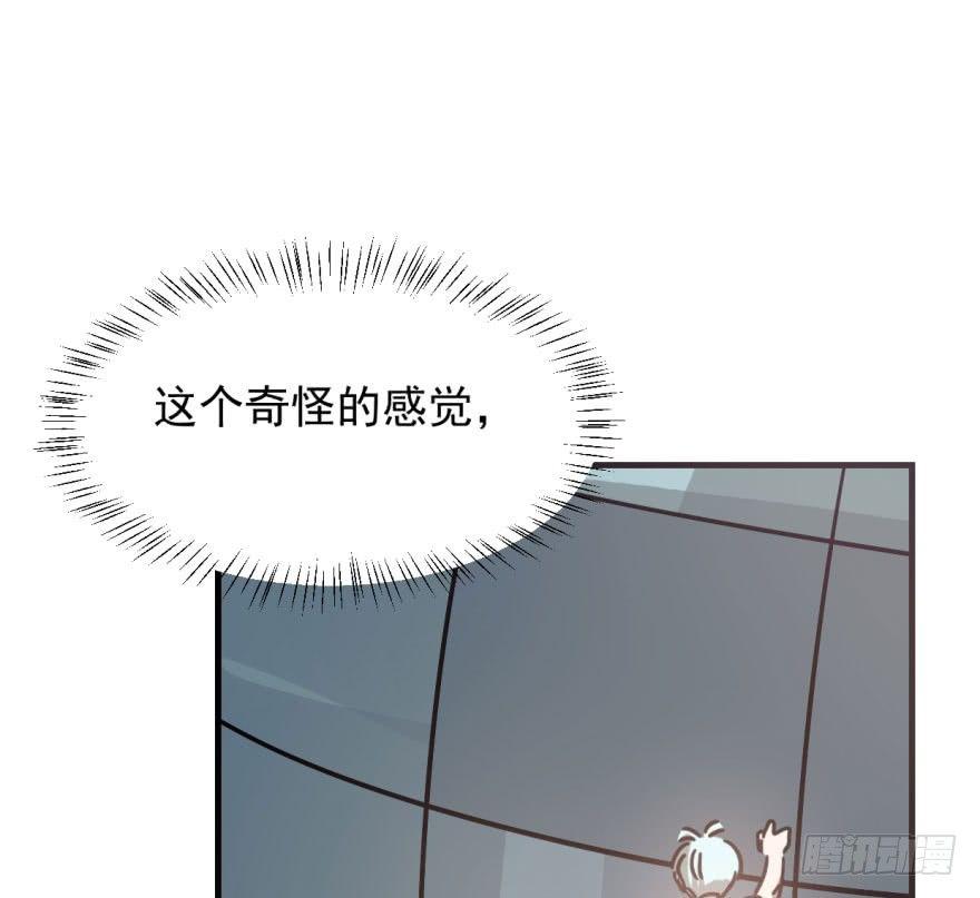 敖敖待捕韩漫全集-第五十一话 到处找球无删减无遮挡章节图片 