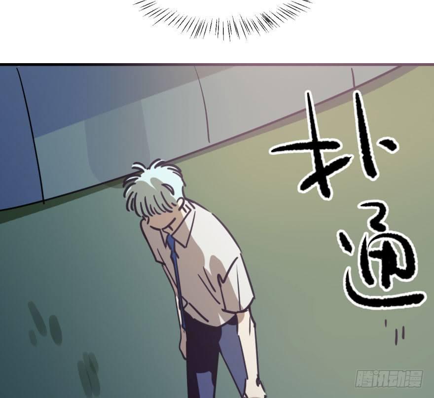 敖敖待捕韩漫全集-第五十一话 到处找球无删减无遮挡章节图片 