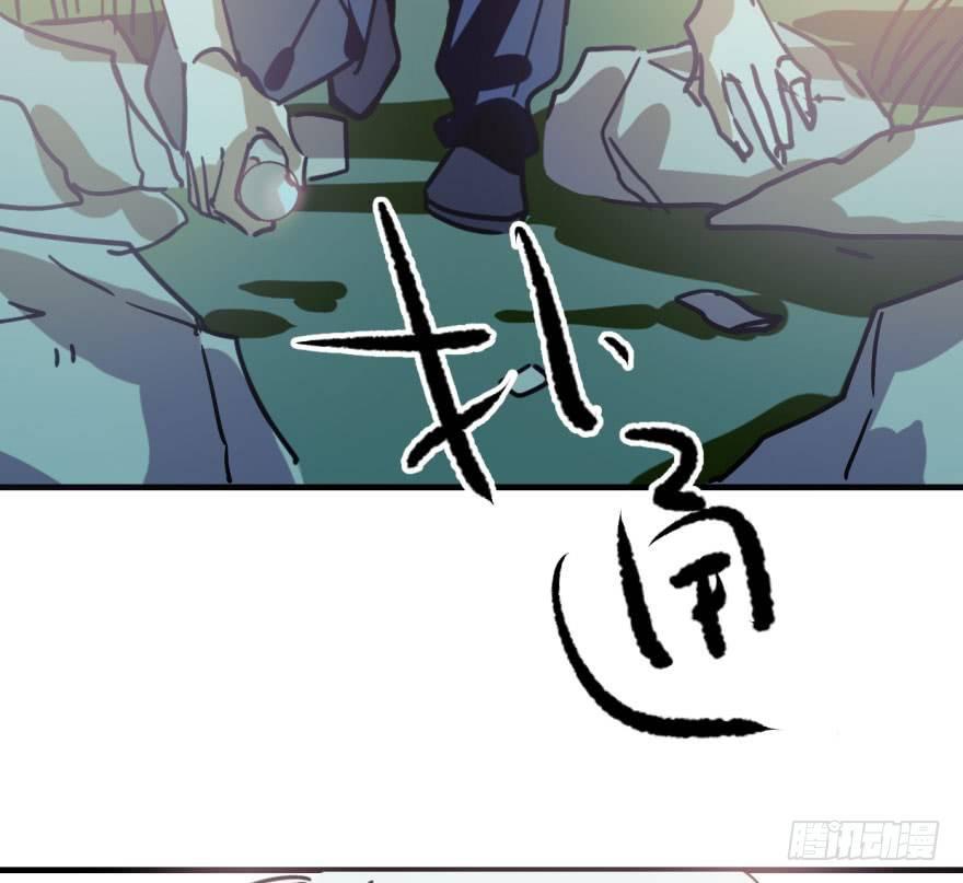 敖敖待捕韩漫全集-第五十一话 到处找球无删减无遮挡章节图片 