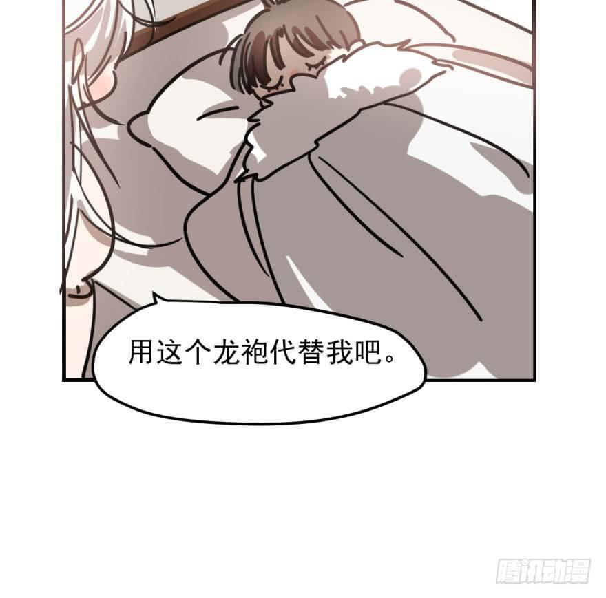 敖敖待捕韩漫全集-第五十一话 到处找球无删减无遮挡章节图片 