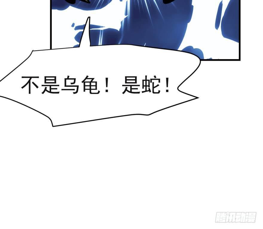 敖敖待捕韩漫全集-第五十二话 大变活鱼无删减无遮挡章节图片 