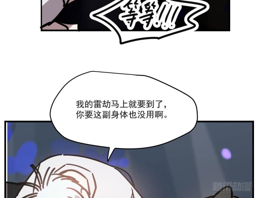 敖敖待捕韩漫全集-第五十二话 大变活鱼无删减无遮挡章节图片 