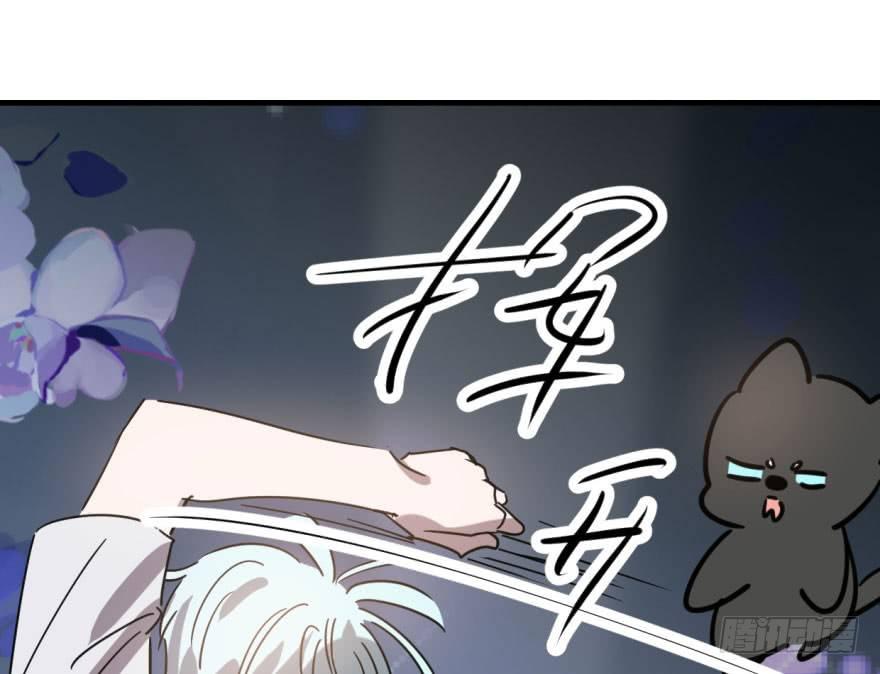 敖敖待捕韩漫全集-第五十二话 大变活鱼无删减无遮挡章节图片 