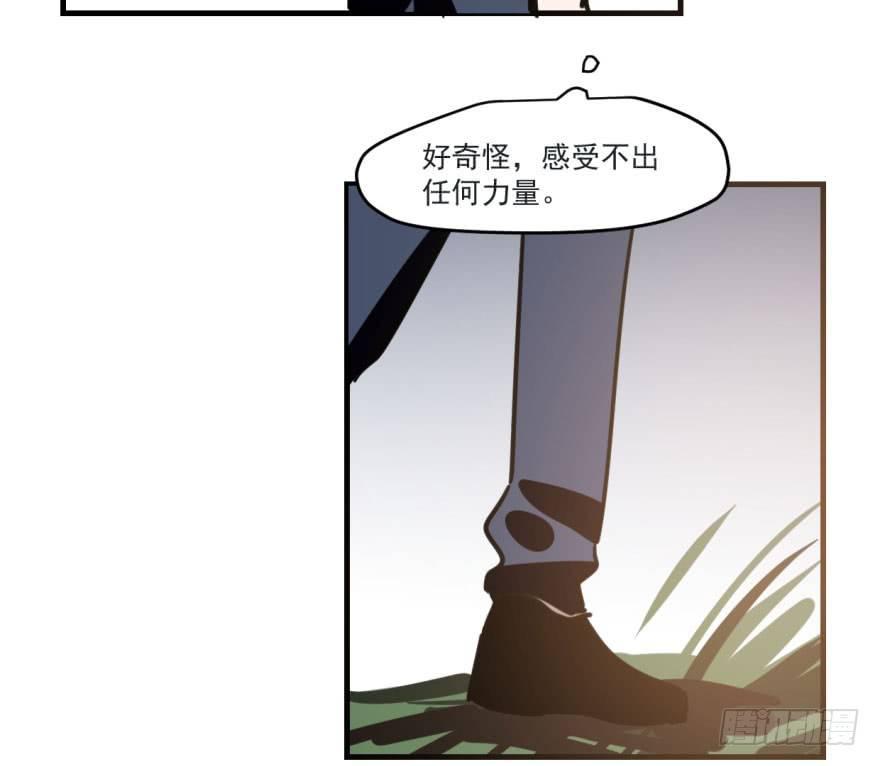 敖敖待捕韩漫全集-第五十二话 大变活鱼无删减无遮挡章节图片 