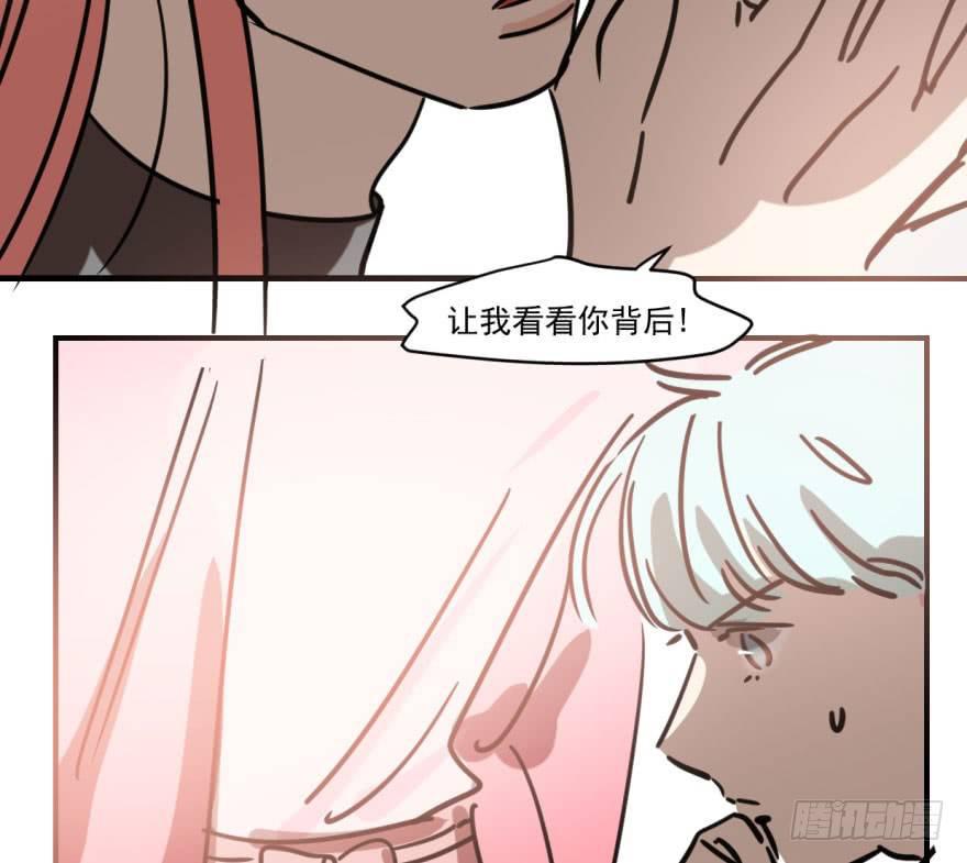 敖敖待捕韩漫全集-第五十二话 大变活鱼无删减无遮挡章节图片 