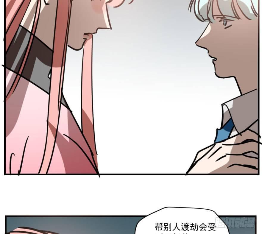 敖敖待捕韩漫全集-第五十二话 大变活鱼无删减无遮挡章节图片 