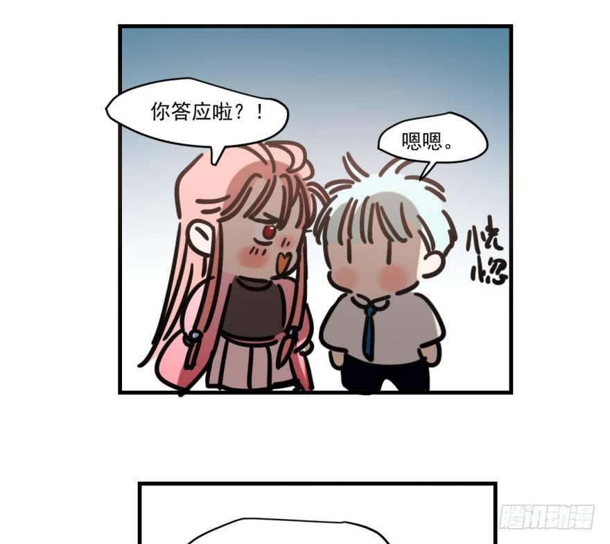 敖敖待捕韩漫全集-第五十二话 大变活鱼无删减无遮挡章节图片 