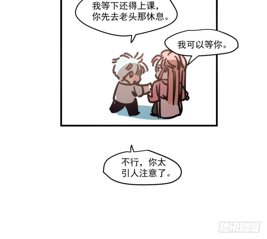 敖敖待捕韩漫全集-第五十二话 大变活鱼无删减无遮挡章节图片 
