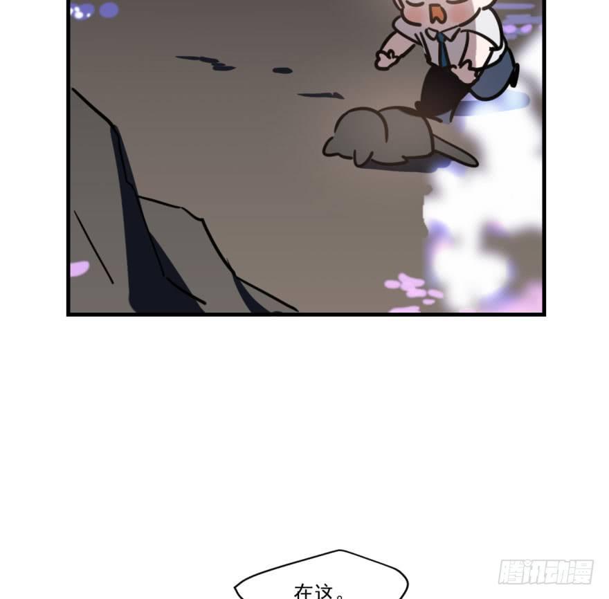 敖敖待捕韩漫全集-第五十二话 大变活鱼无删减无遮挡章节图片 