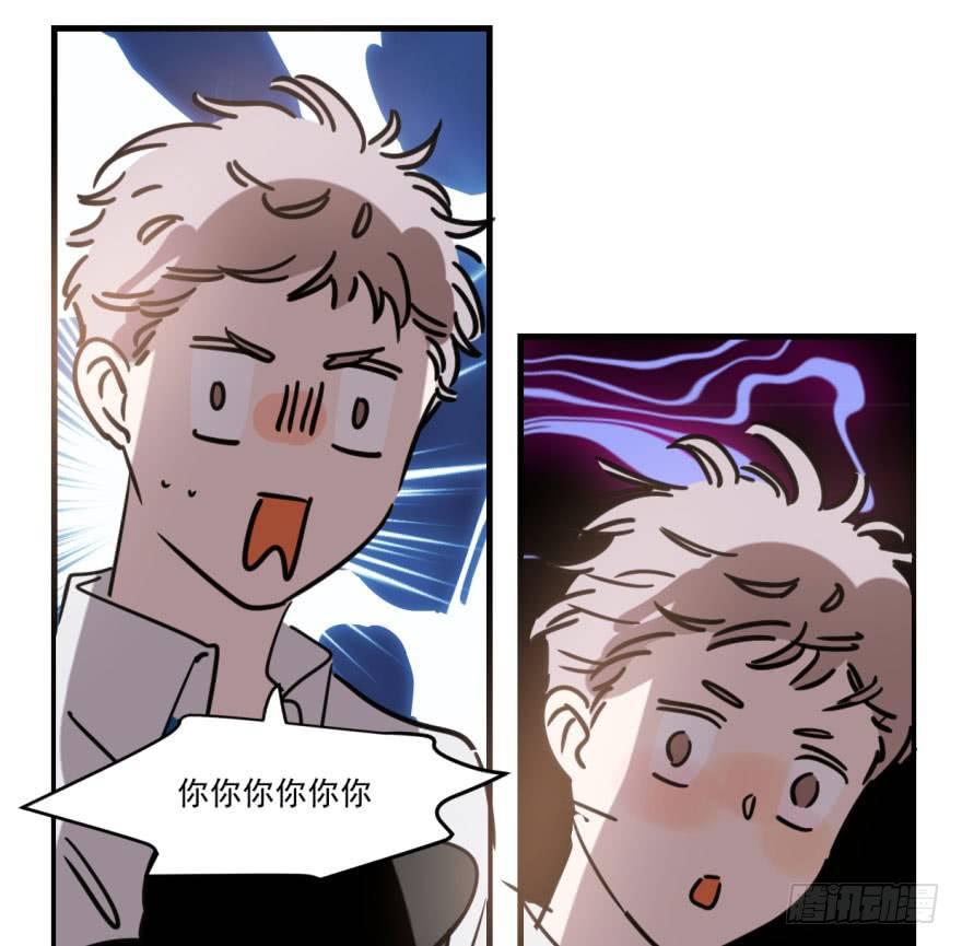 敖敖待捕韩漫全集-第五十二话 大变活鱼无删减无遮挡章节图片 