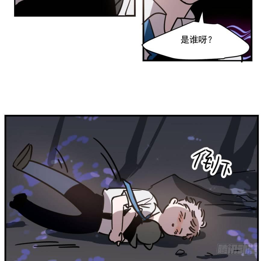敖敖待捕韩漫全集-第五十二话 大变活鱼无删减无遮挡章节图片 