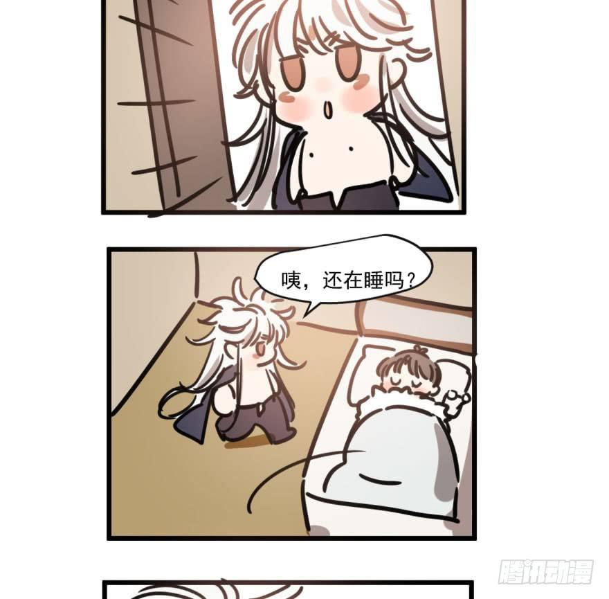 敖敖待捕韩漫全集-第五十二话 大变活鱼无删减无遮挡章节图片 